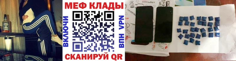 Магазины продажи наркотиков Отрадный АМФ  Мефедрон  А ПВП  Каннабис  ГАШИШ  Cocaine 