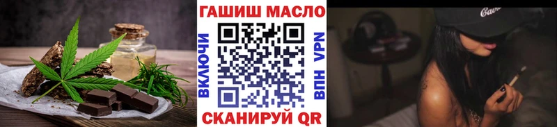 Печенье с ТГК марихуана  что такое   Отрадный 