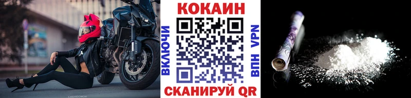 купить закладку  Отрадный  COCAIN Эквадор 