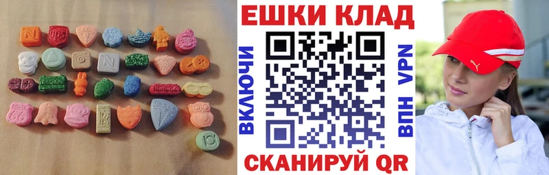ЭКСТАЗИ DUBAI  Отрадный 