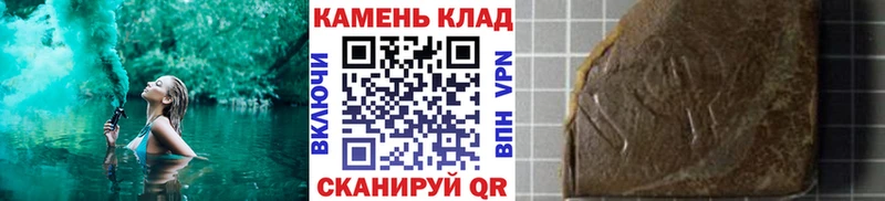 ГАШИШ Cannabis  Отрадный 