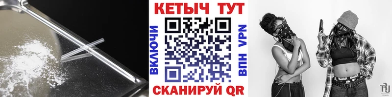 Кетамин VHQ где продают наркотики маркетплейс официальный сайт Отрадный
