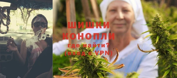 марихуана Новодвинск