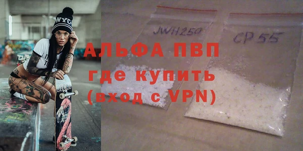 трава Аркадак
