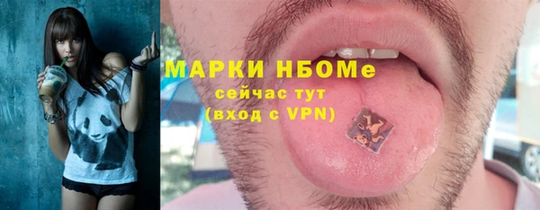 кокаин VHQ Армянск