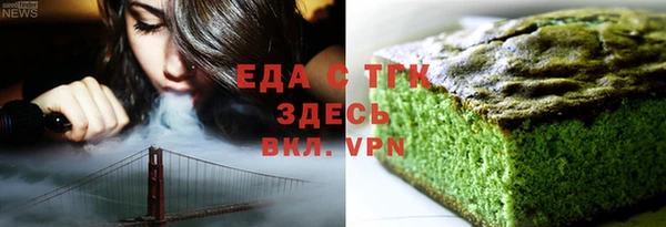 трава Аркадак