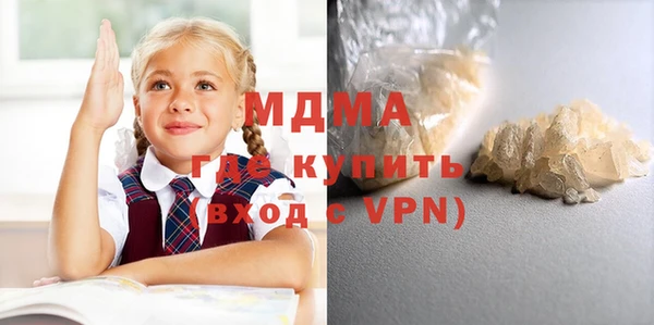 трава Аркадак