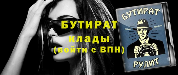 трава Аркадак