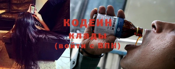 кокаин VHQ Армянск