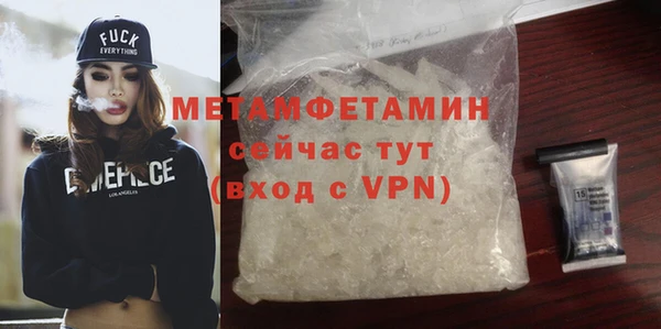 марихуана Новодвинск