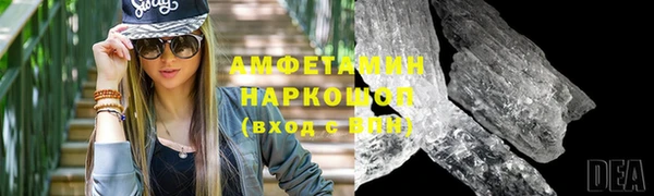 кокаин VHQ Армянск