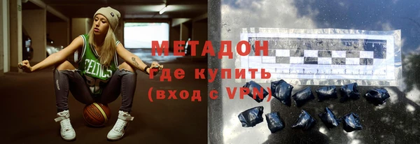 таблы Новозыбков
