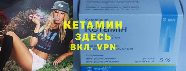 кокаин VHQ Армянск