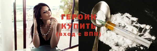 кокаин VHQ Армянск