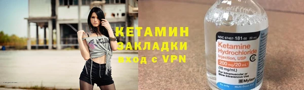 кокаин VHQ Армянск
