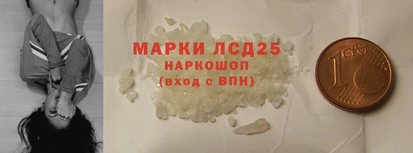 кокаин VHQ Армянск