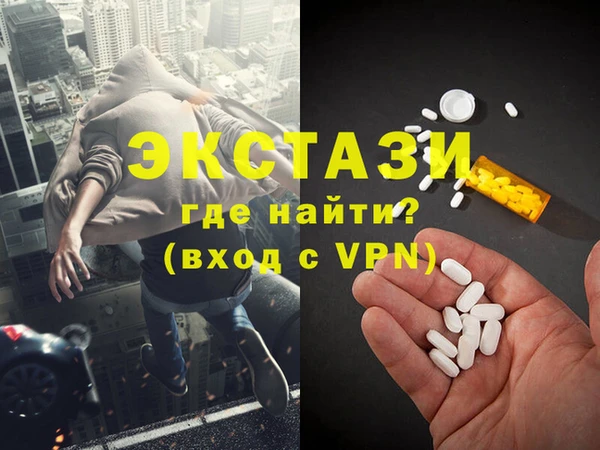 трава Аркадак