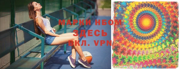 кокаин VHQ Армянск
