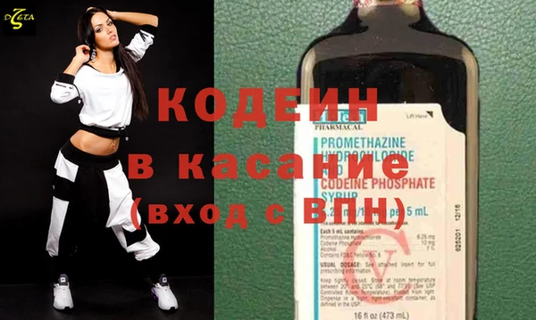 тгк Новокубанск