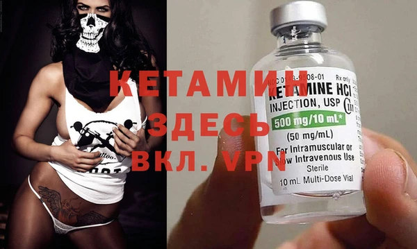 кокаин VHQ Армянск