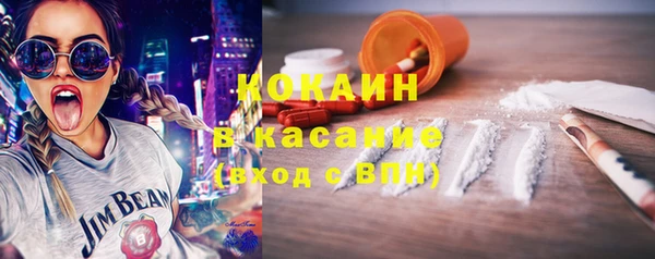 кокаин VHQ Армянск