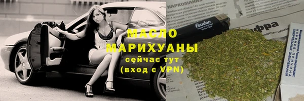 трава Аркадак