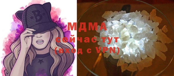 стаф Арсеньев