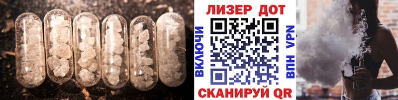 Лсд 25 экстази ecstasy  кракен зеркало  Отрадный 