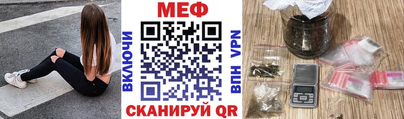 купить наркотик  Отрадный  МЯУ-МЯУ мяу мяу 