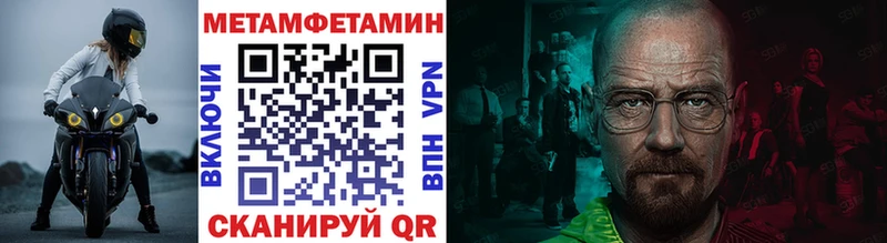 Первитин винт  Отрадный 