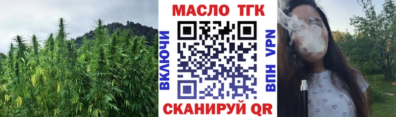 купить наркоту Отрадный Дистиллят ТГК жижа